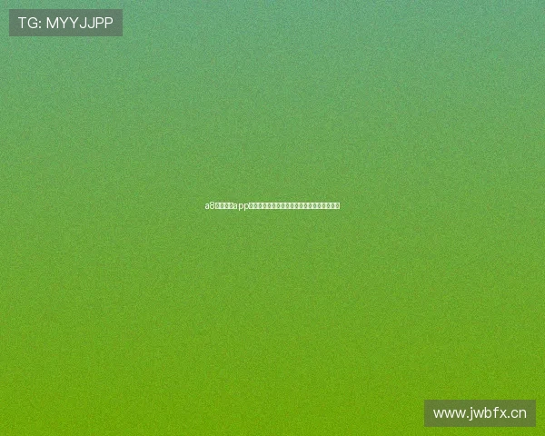 a8体育直播app官方网站入口权威发布畅享高清赛事服务平台