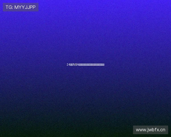 24小时NBA直播回放平台带你不错过每一场精彩对决