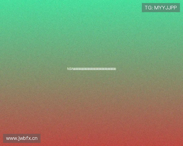 NBA全程视频在线直播免费观看平台推荐最新精彩赛事直播实时更新