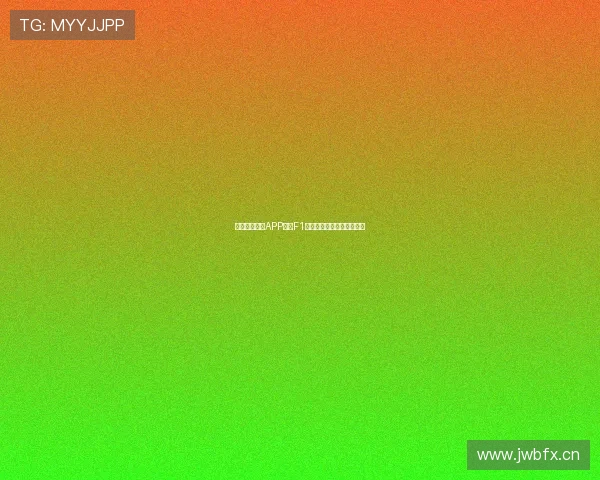 通过五星体育APP畅享F1赛事直播全程高清观看体验